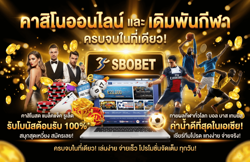tmb77-promotion